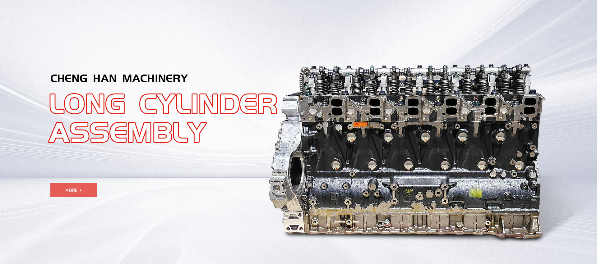 LONG CYLINDER ASSEMBLY